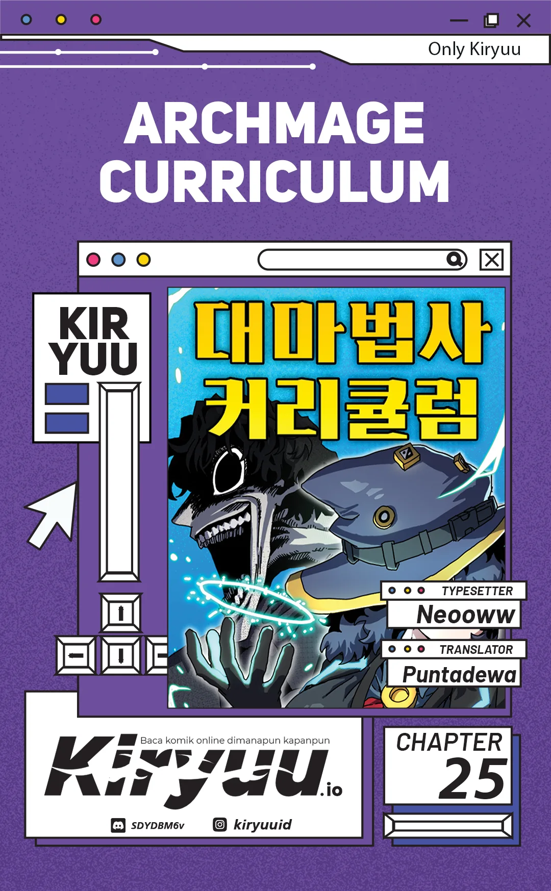 Archmage Curriculum Chapter 25 halaman 1