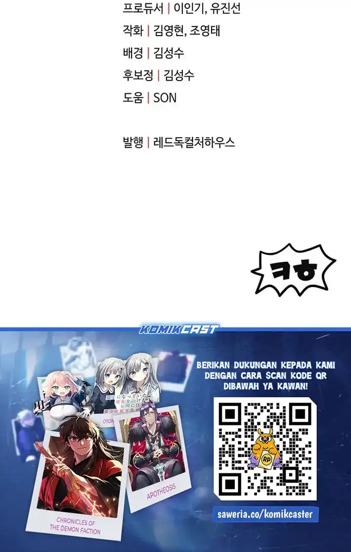 Player Who Can’t Level Up Chapter 201 halaman 34