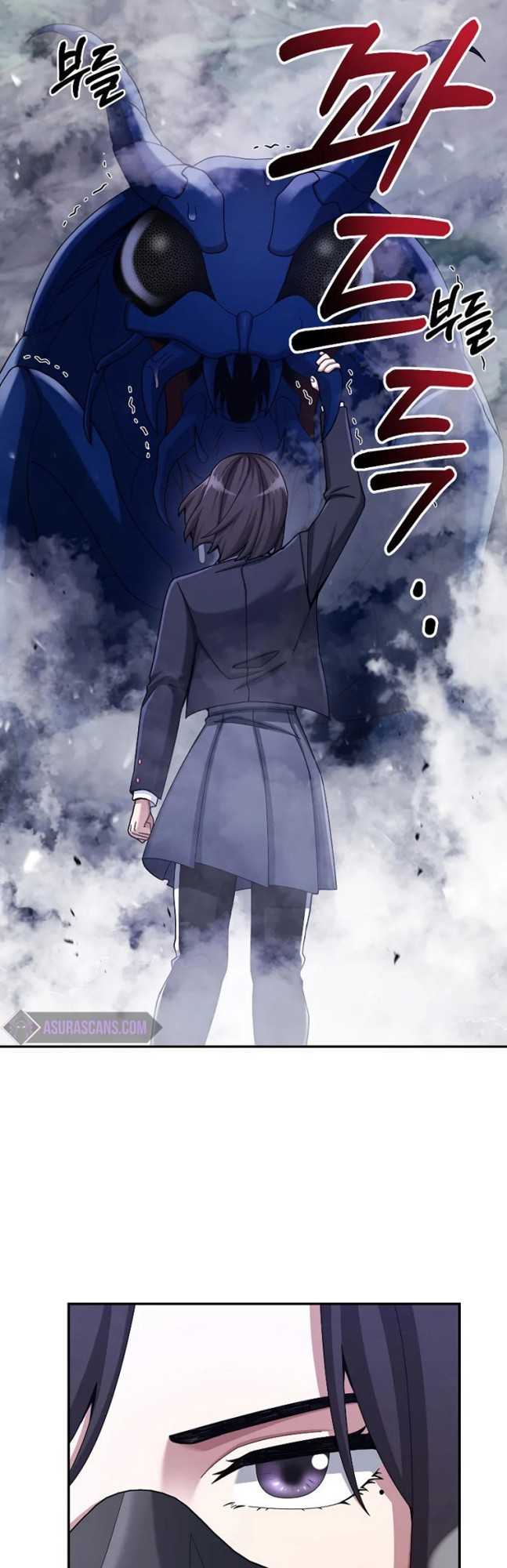 The Newbie Is Too Strong Chapter 22 halaman 39