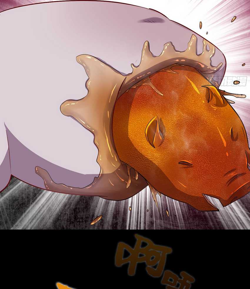 Forged Immortal Chapter 12 halaman 14