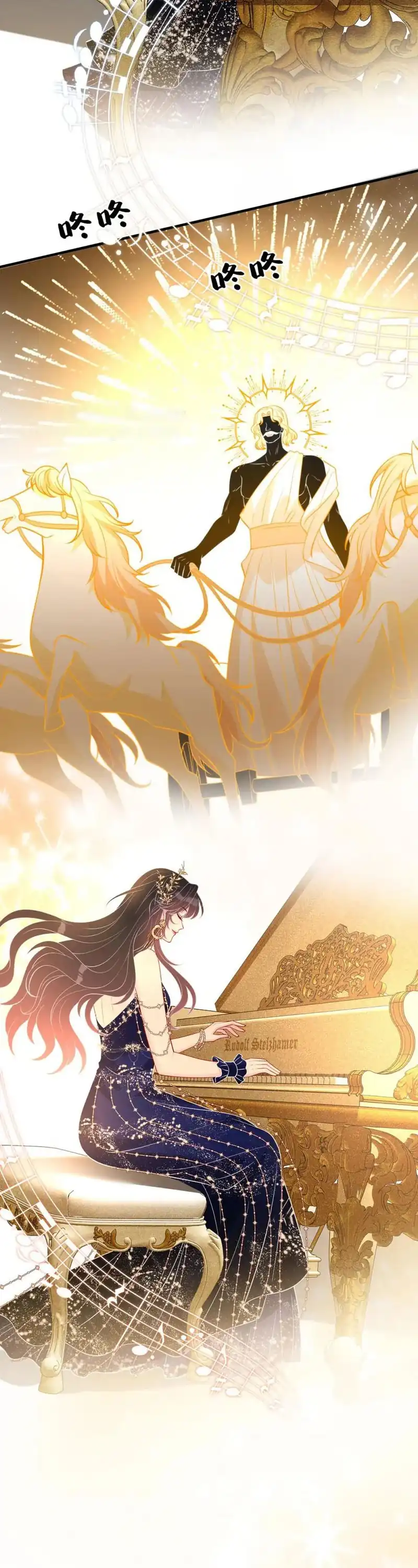 The Real Daughter, She Is an Almighty Boss Chapter 101 halaman 16