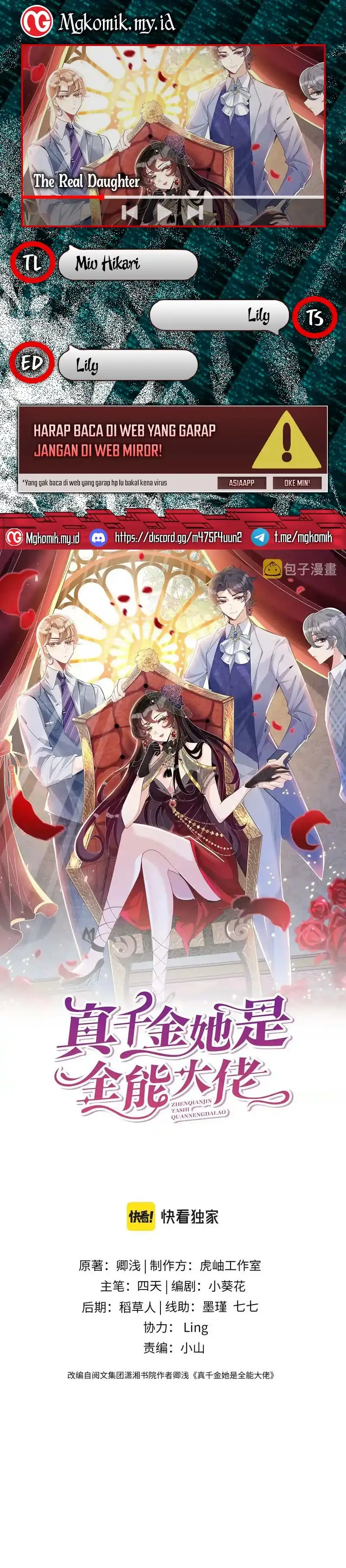 The Real Daughter, She Is an Almighty Boss Chapter 17 halaman 1