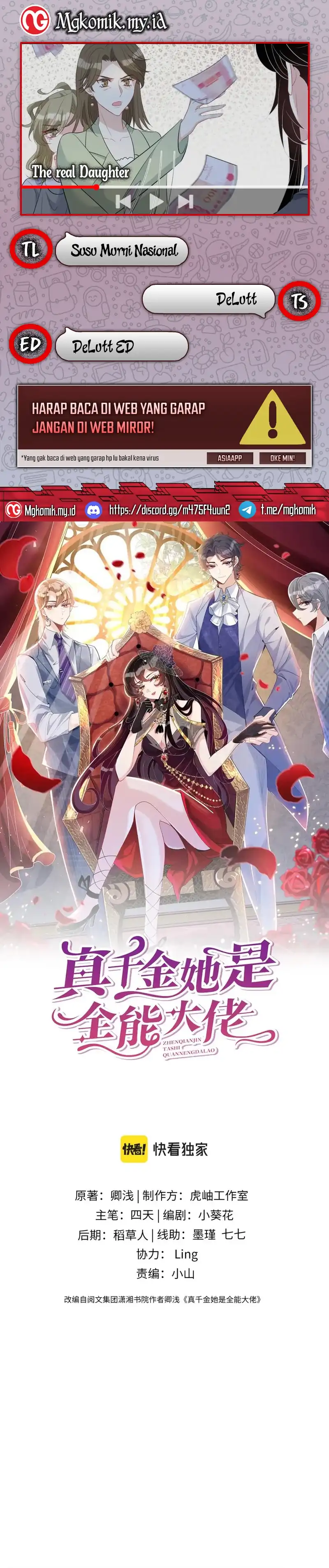 The Real Daughter, She Is an Almighty Boss Chapter 21 halaman 1