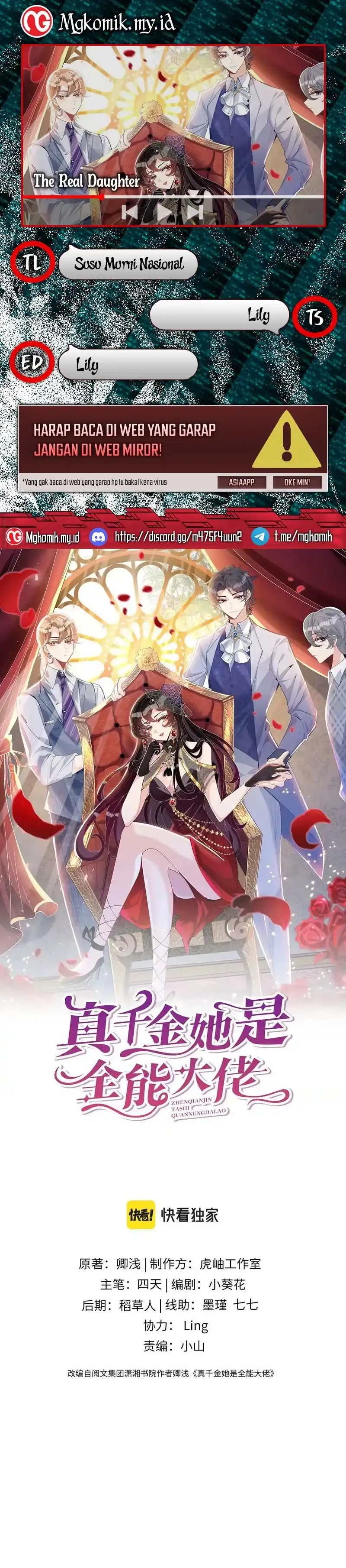 The Real Daughter, She Is an Almighty Boss Chapter 26 halaman 1