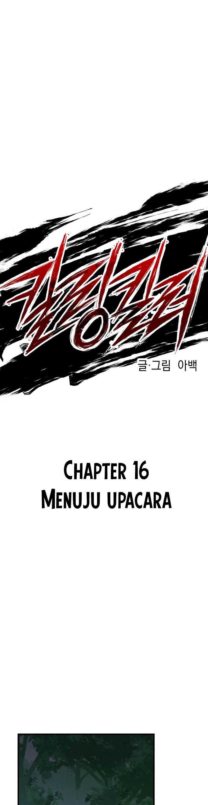 Killing Killer Chapter 16 halaman 14