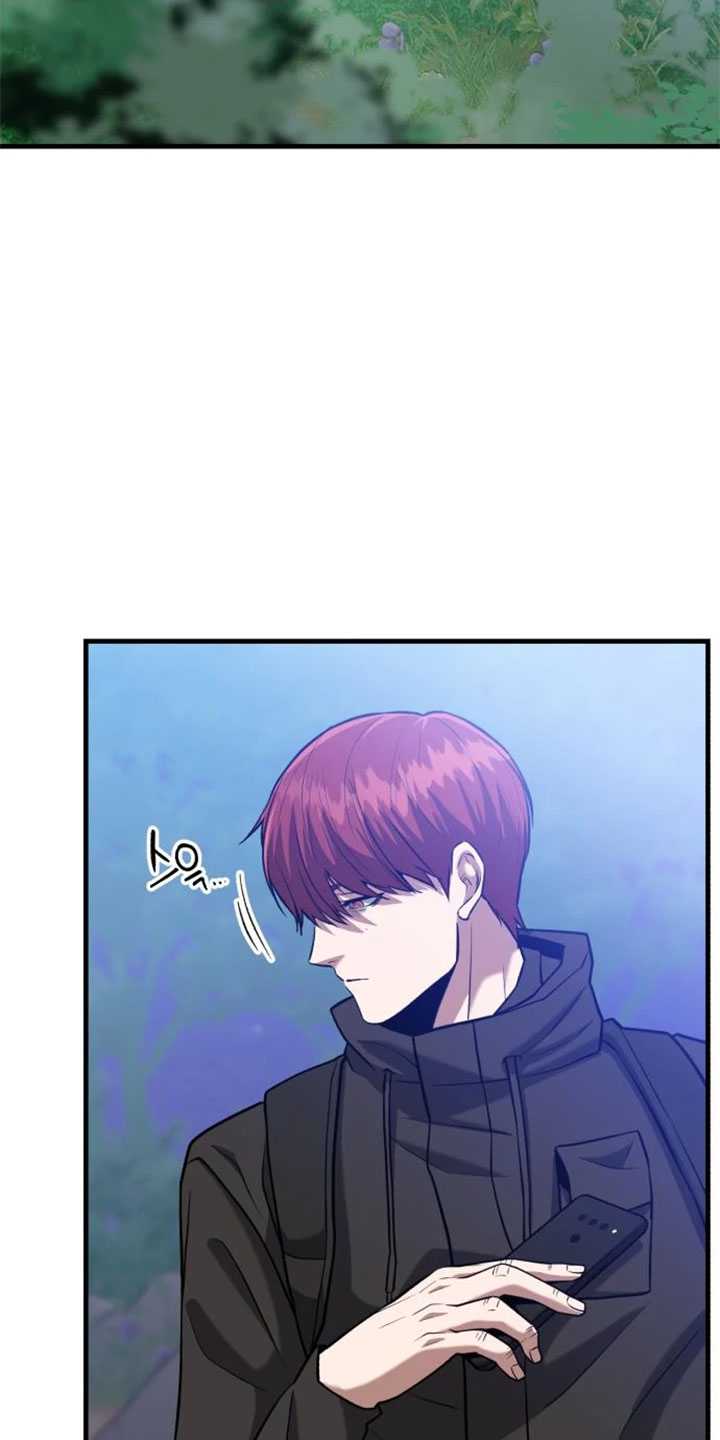 Killing Killer Chapter 19 halaman 70