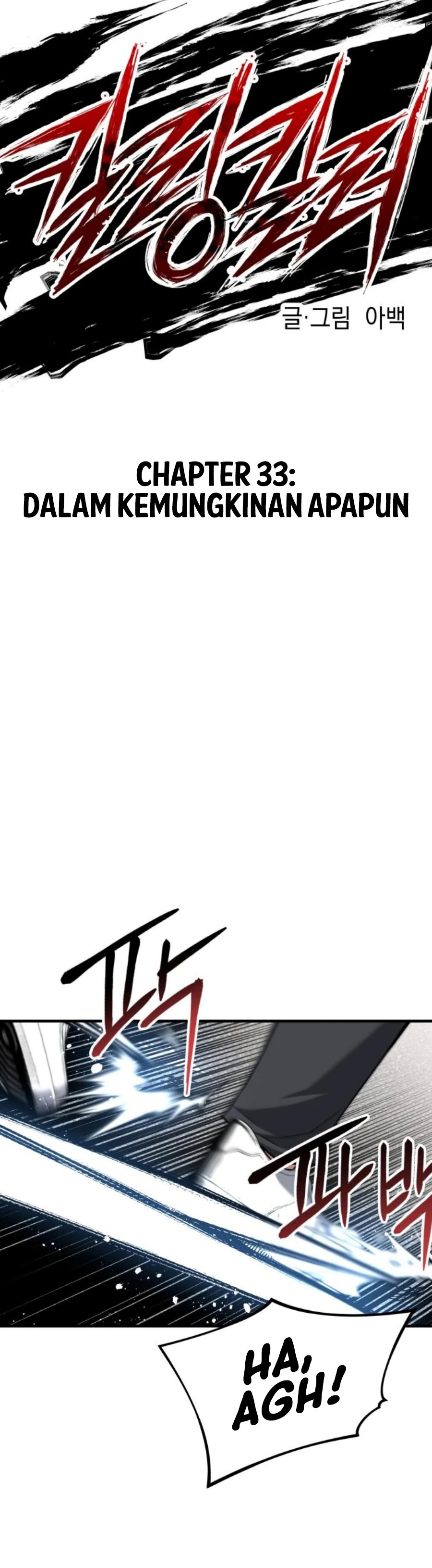 Killing Killer Chapter 33 halaman 17