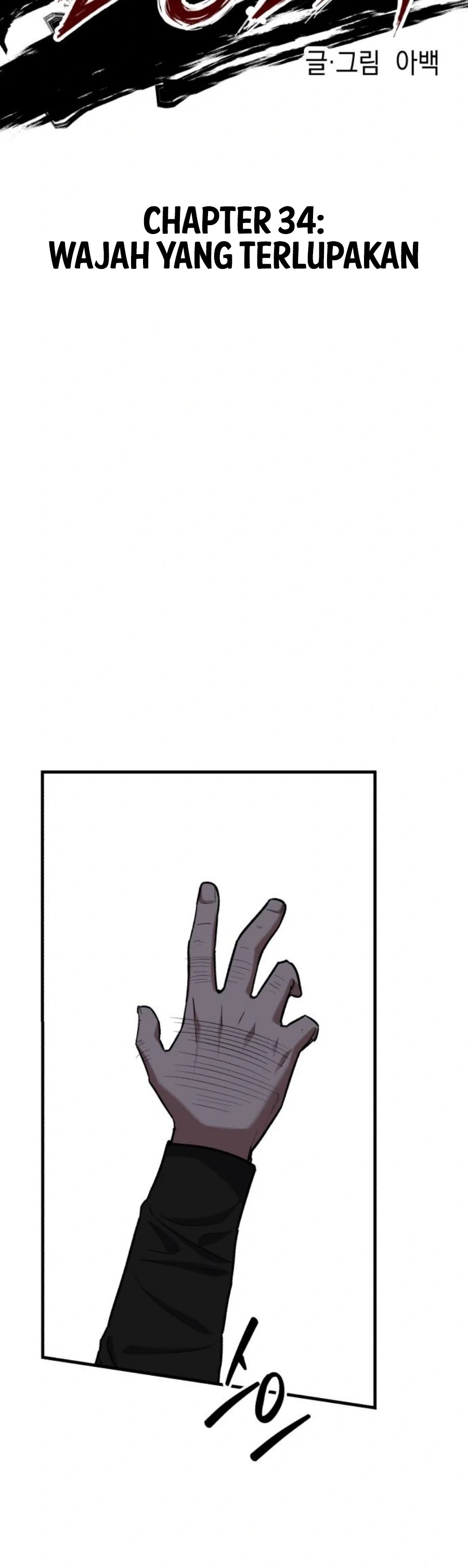 Killing Killer Chapter 34 halaman 7