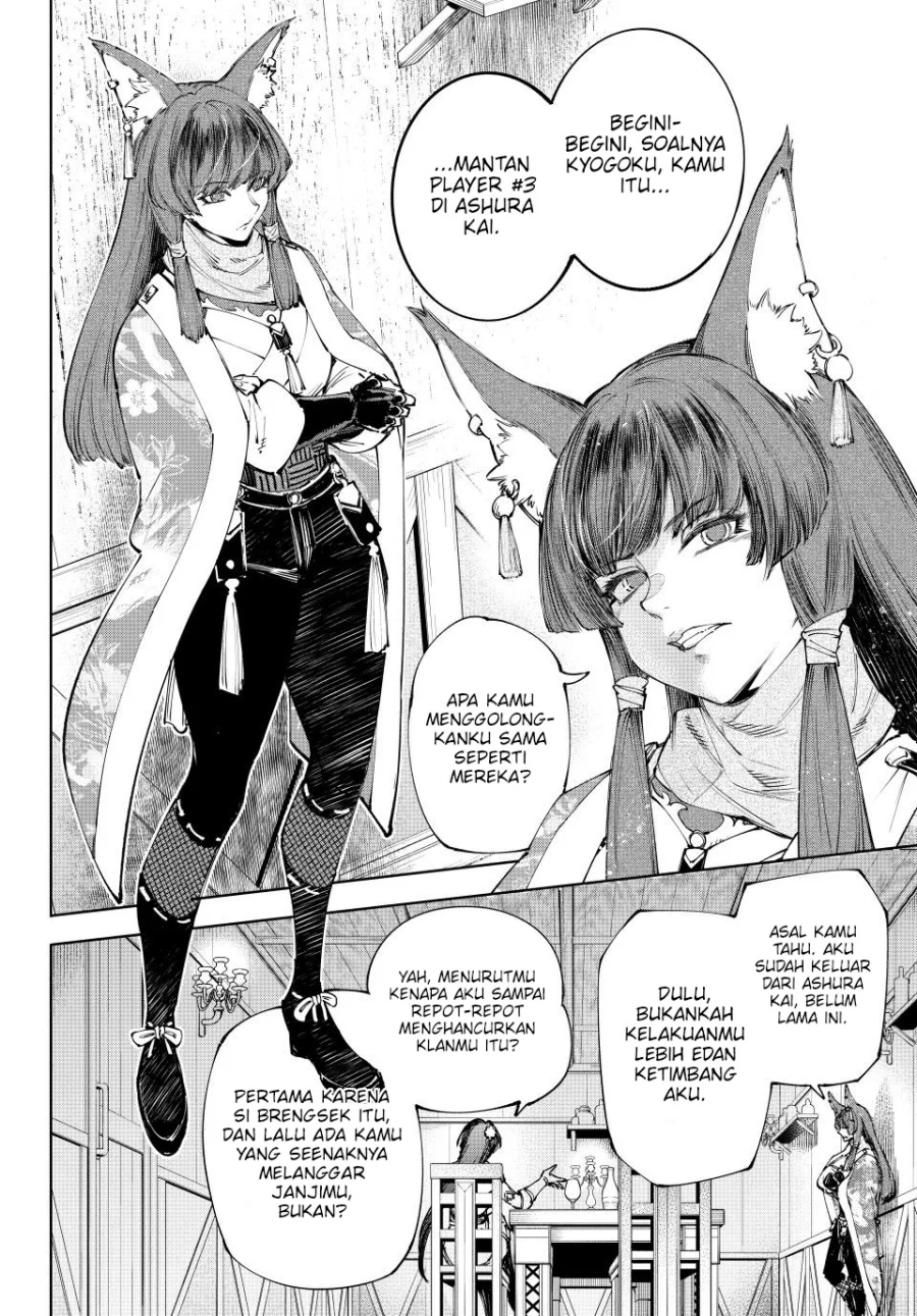 Shangri-La Frontier ~Kusoge Hunter, Kamige ni Idoman to su~ Chapter 209 halaman 17