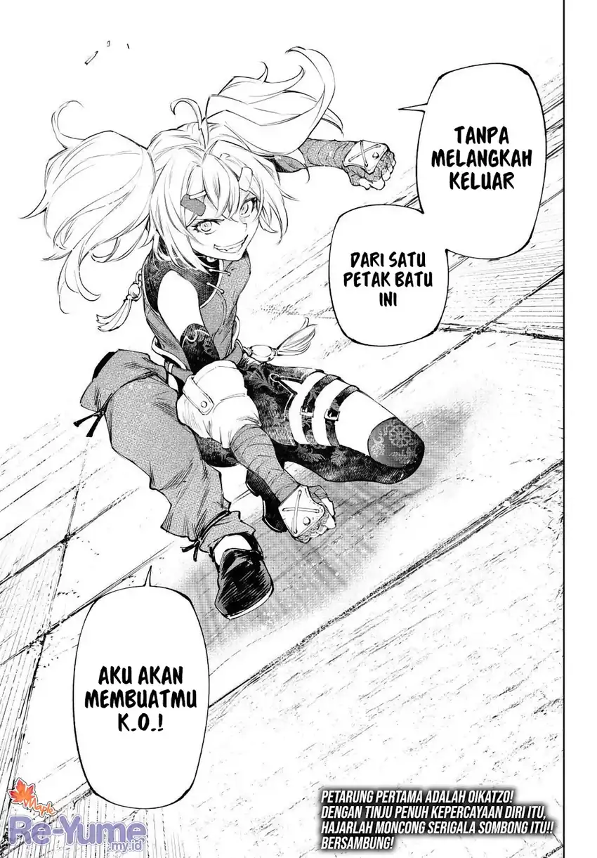 Shangri-La Frontier ~Kusoge Hunter, Kamige ni Idoman to su~ Chapter 252 halaman 17
