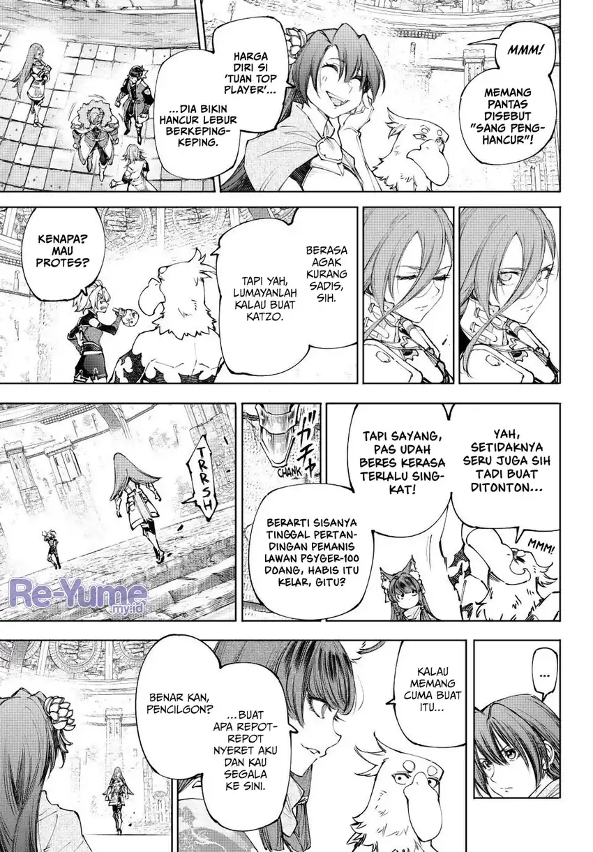 Shangri-La Frontier ~Kusoge Hunter, Kamige ni Idoman to su~ Chapter 258 halaman 16