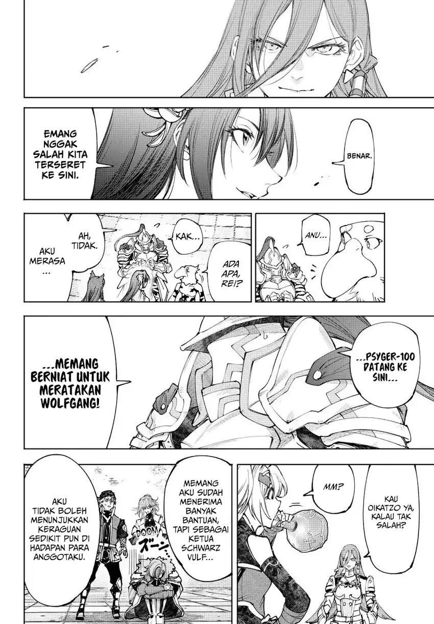 Shangri-La Frontier ~Kusoge Hunter, Kamige ni Idoman to su~ Chapter 258 halaman 17