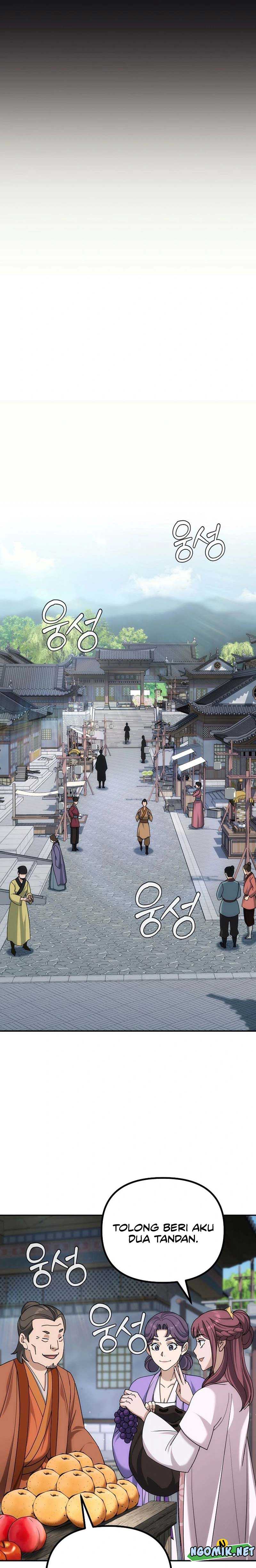 The Eunuchs Second Life Chapter 6 halaman 21