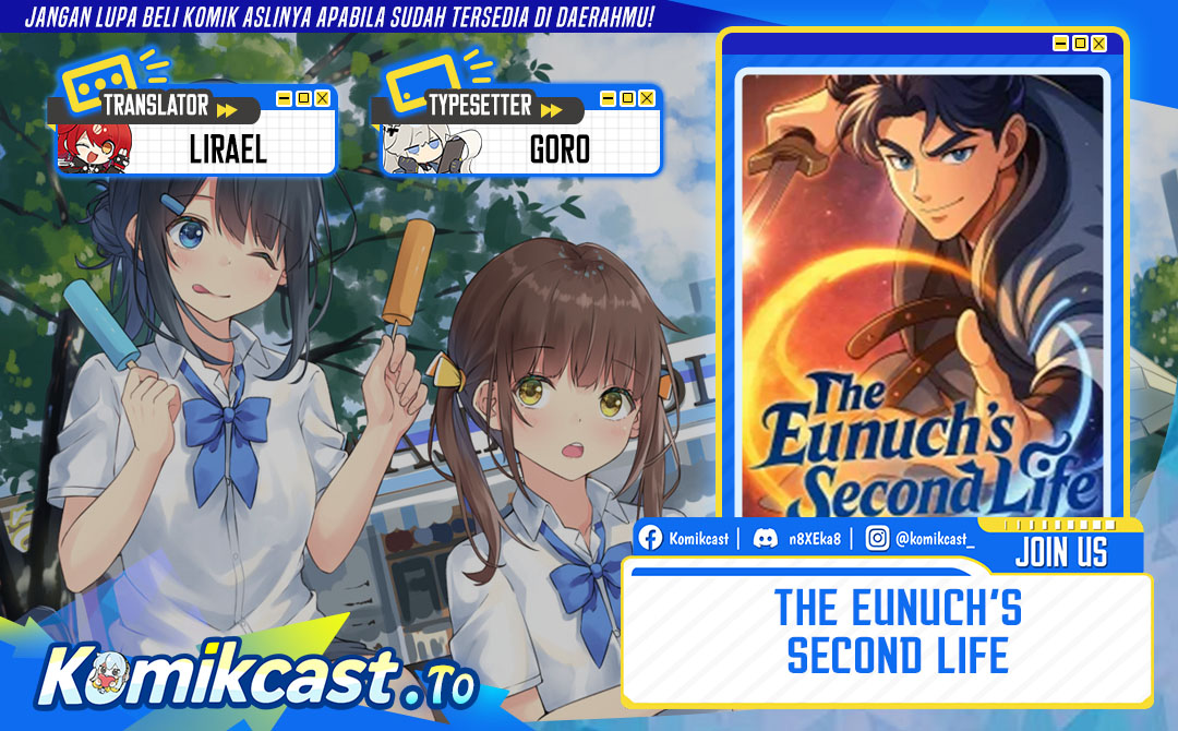 The Eunuchs Second Life Chapter 14 halaman 1