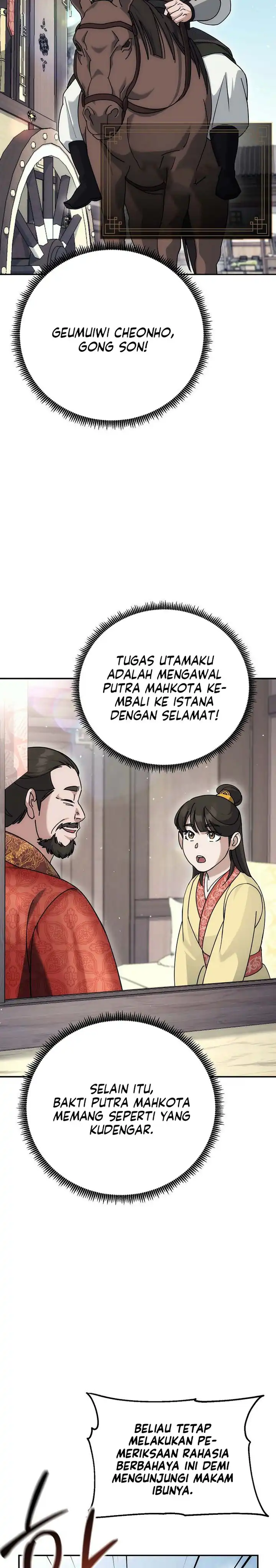 The Eunuchs Second Life Chapter 16 halaman 17