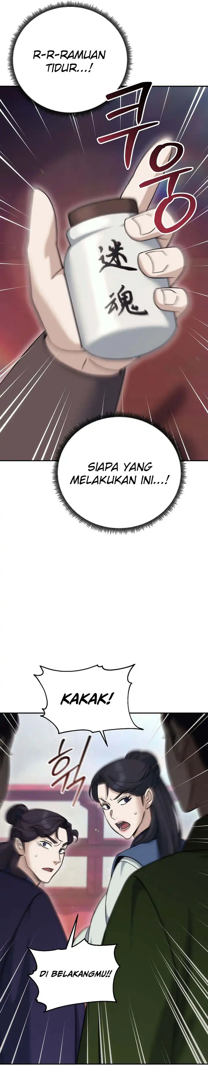 The Eunuchs Second Life Chapter 24 halaman 22