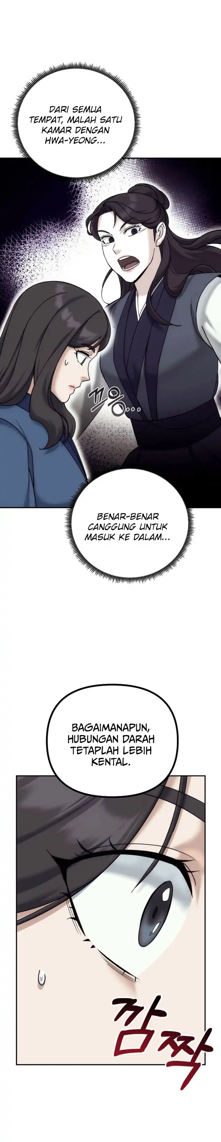 The Eunuchs Second Life Chapter 34 halaman 12