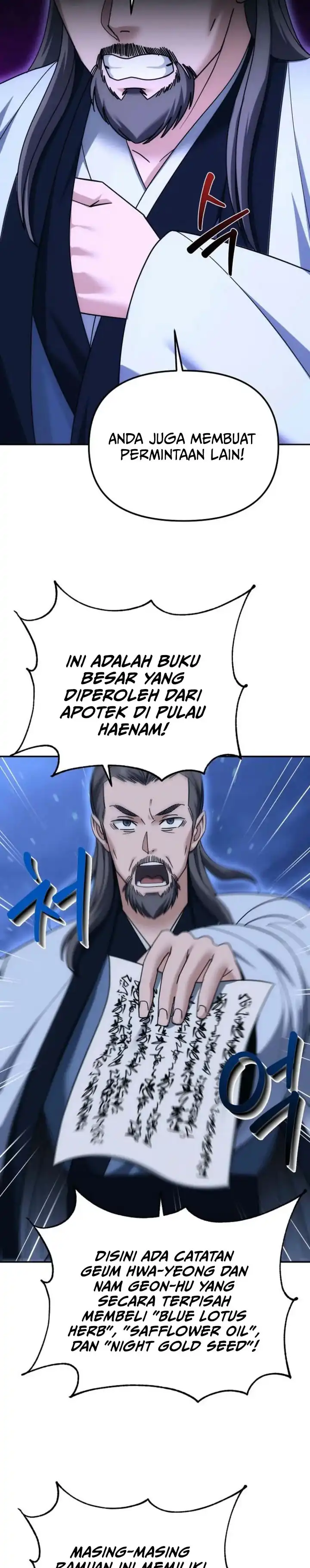 The Eunuchs Second Life Chapter 39 halaman 24