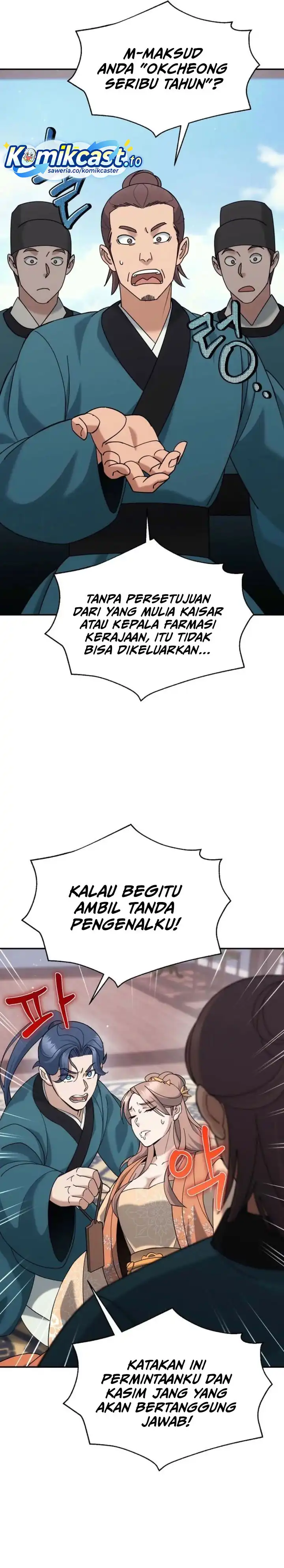The Eunuchs Second Life Chapter 44 halaman 6