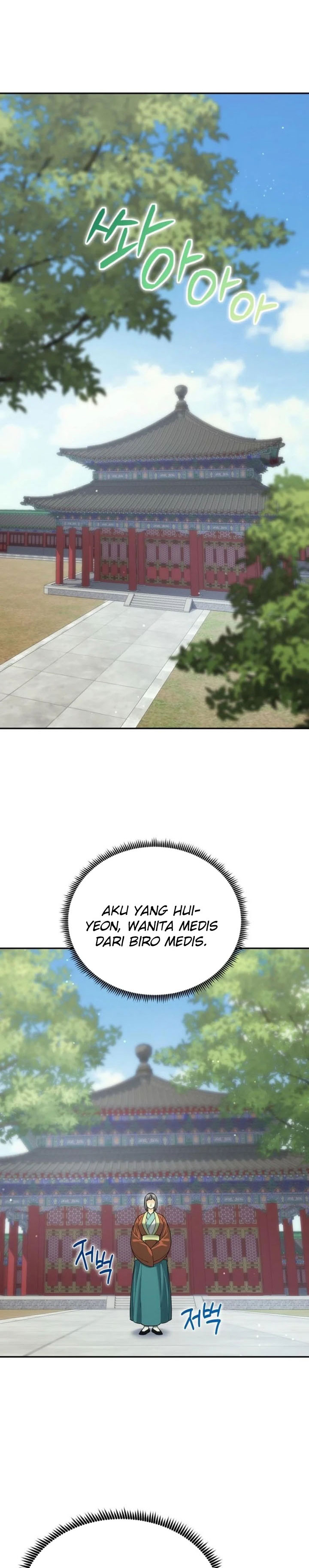 The Eunuchs Second Life Chapter 45 halaman 3