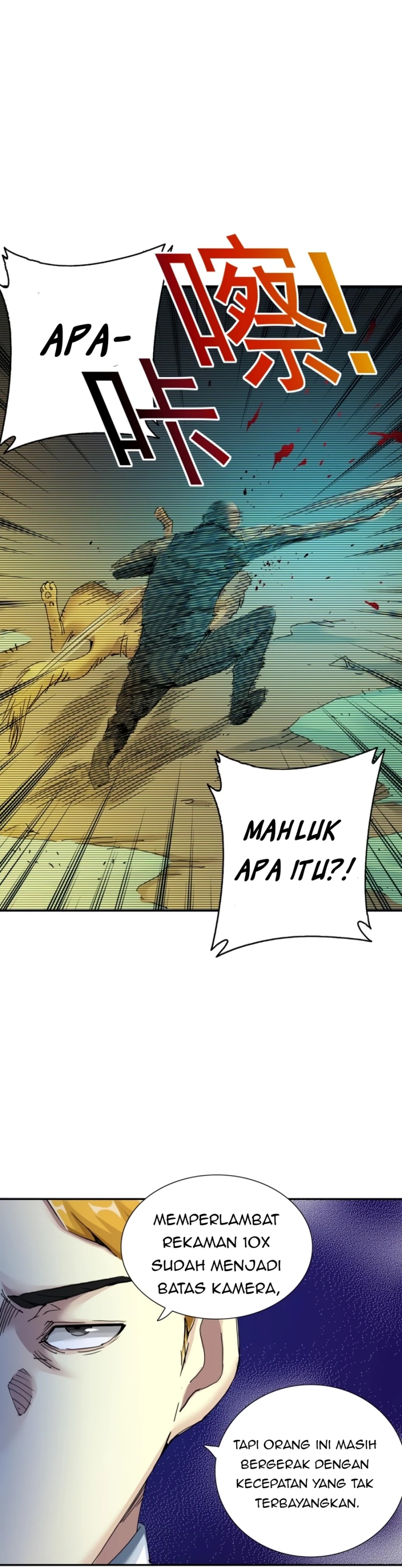 Eternal Club Chapter 29 halaman 11