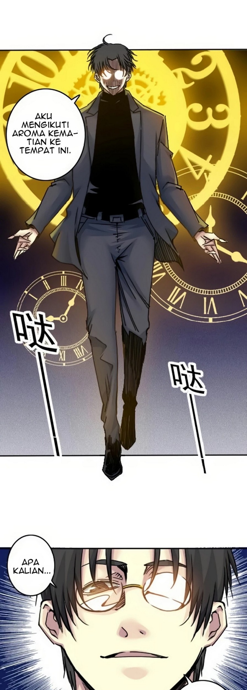 Eternal Club Chapter 40 halaman 17