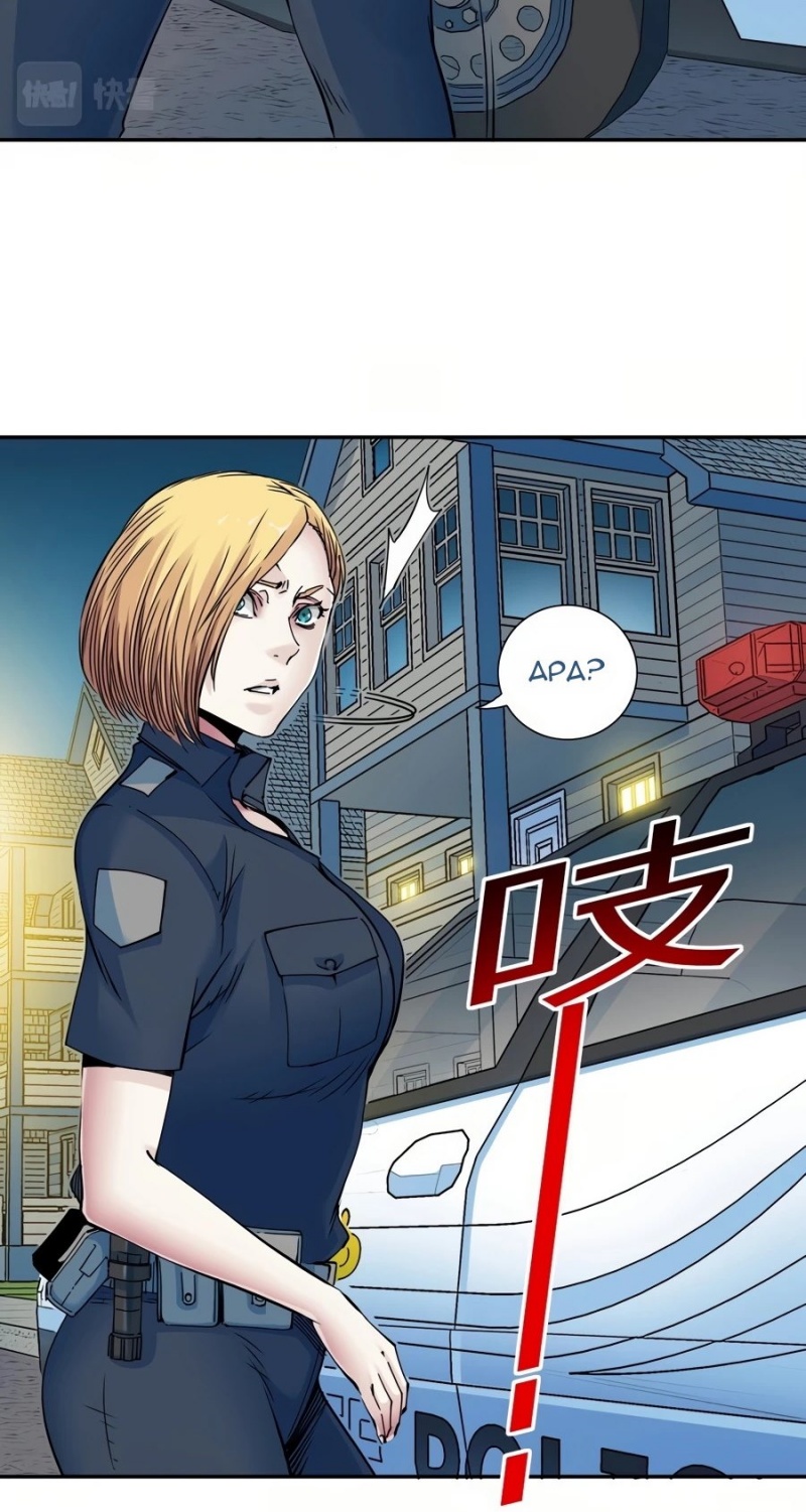 Eternal Club Chapter 41 halaman 25