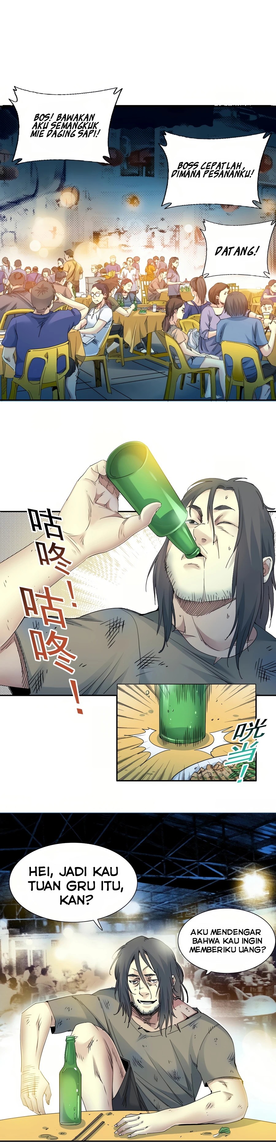 Eternal Club Chapter 49 halaman 11