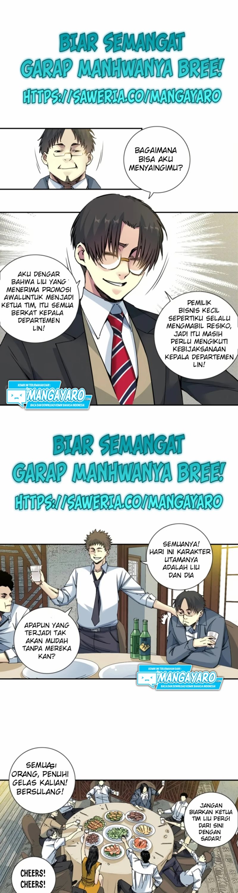 Eternal Club Chapter 69 halaman 12