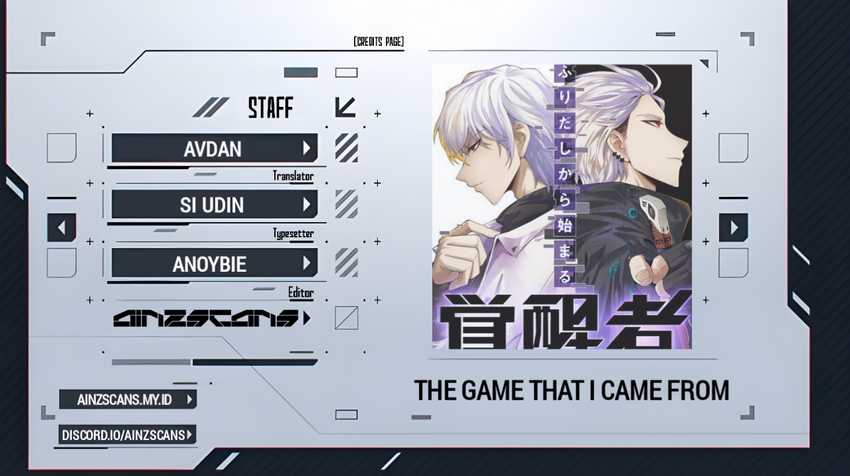 The Game That I Came From Chapter 174 halaman 1