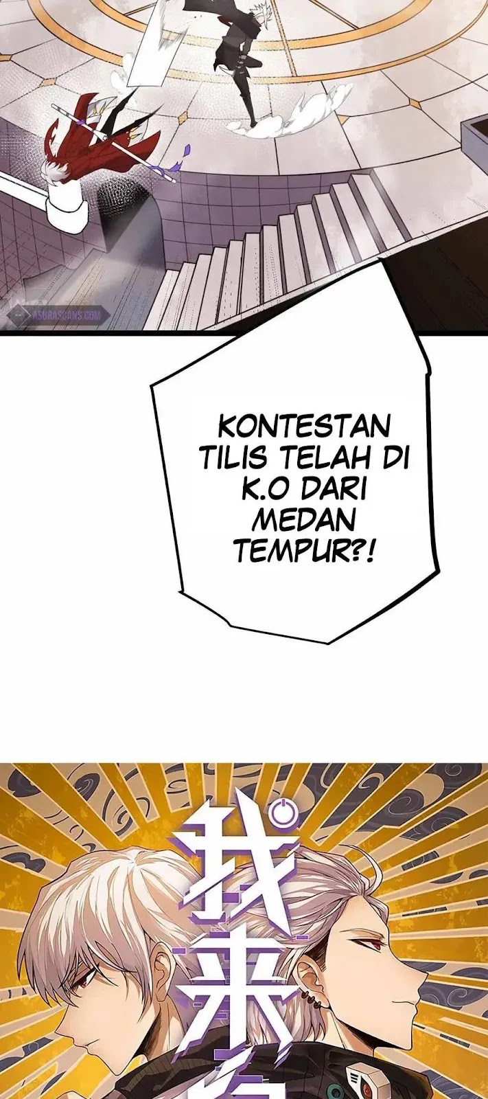The Game That I Came From Chapter 43 halaman 3