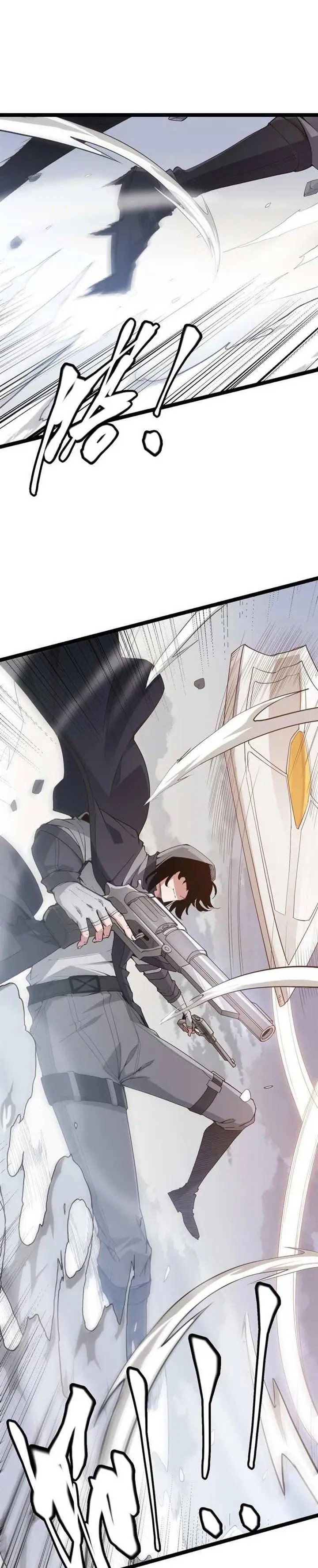 The Game That I Came From Chapter 56 halaman 6