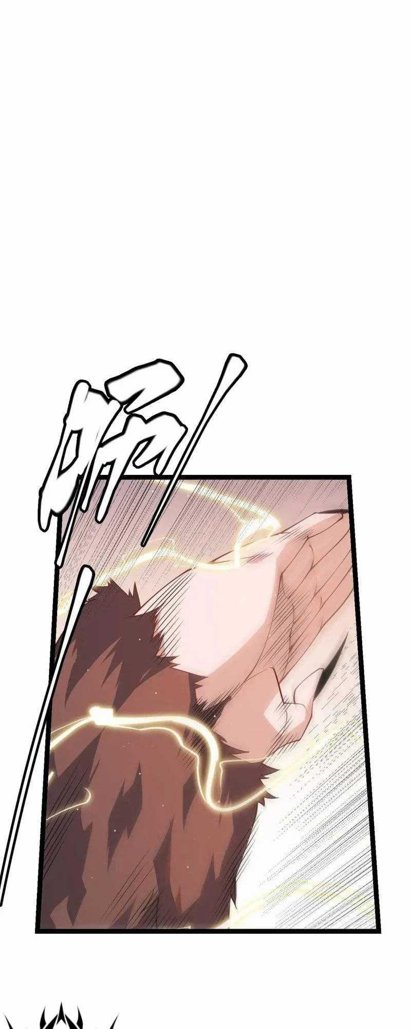 The Game That I Came From Chapter 92 halaman 34