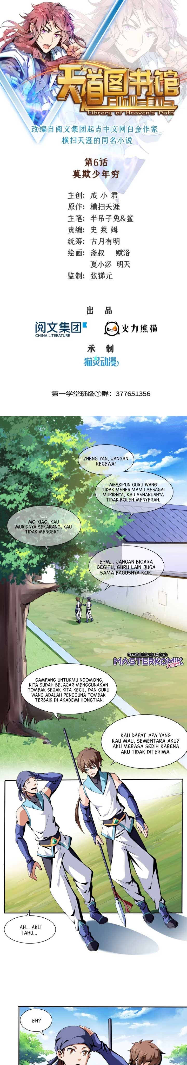 Library Tiandao Chapter 6 halaman 3