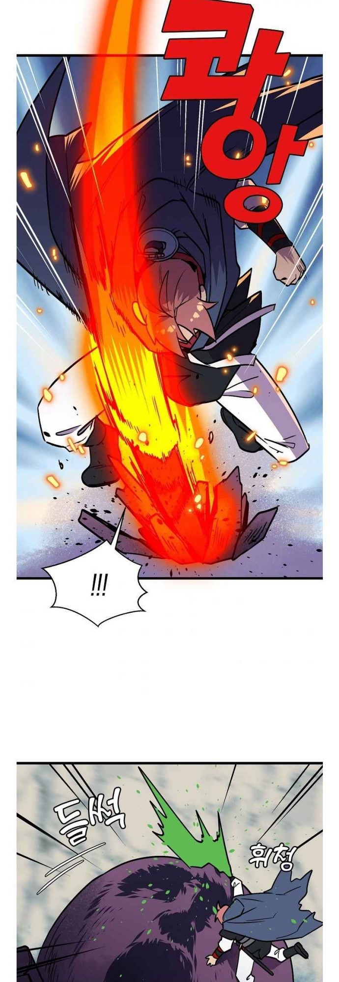 Absolute Martial Arts Chapter 36 halaman 19