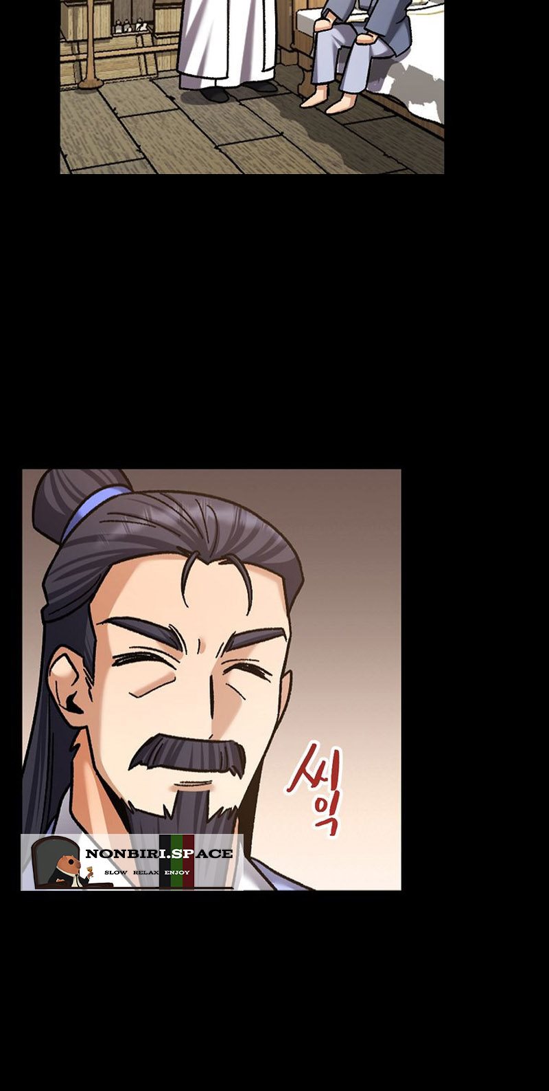 Tempest Tyrant Chapter 2 halaman 20