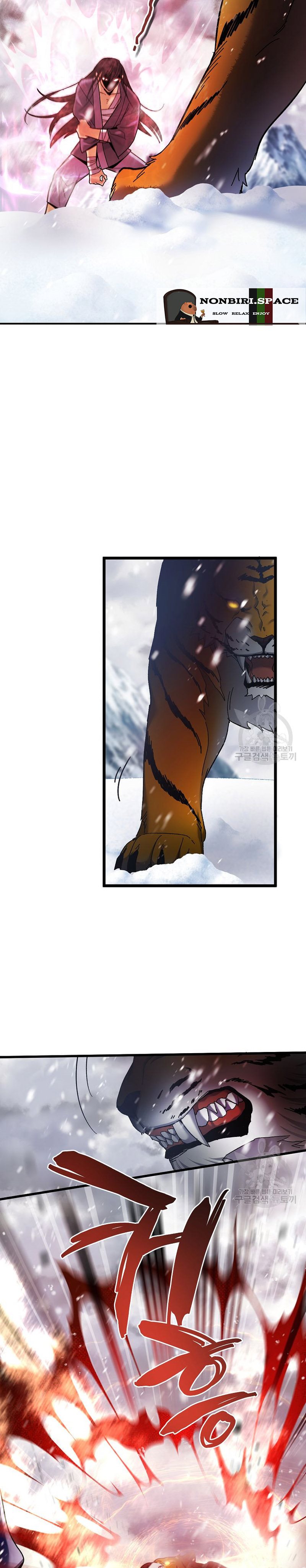 Tempest Tyrant Chapter 2 halaman 34
