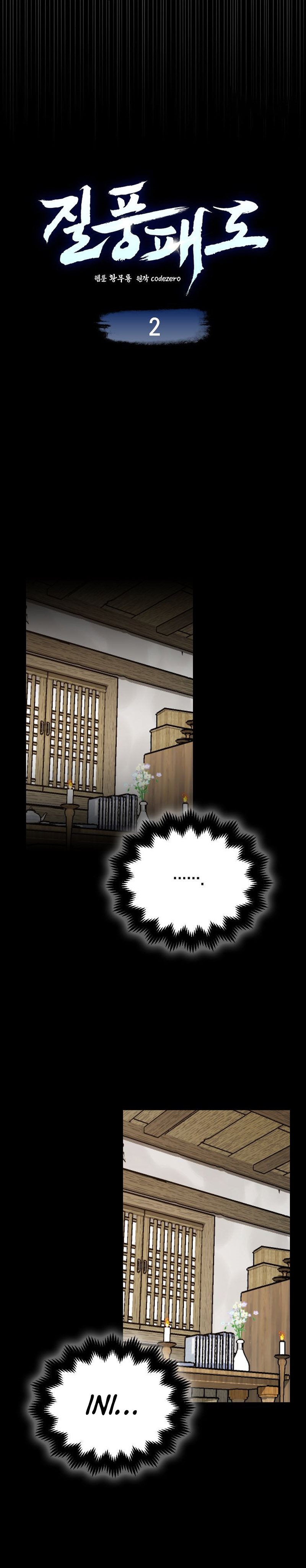 Tempest Tyrant Chapter 2 halaman 3
