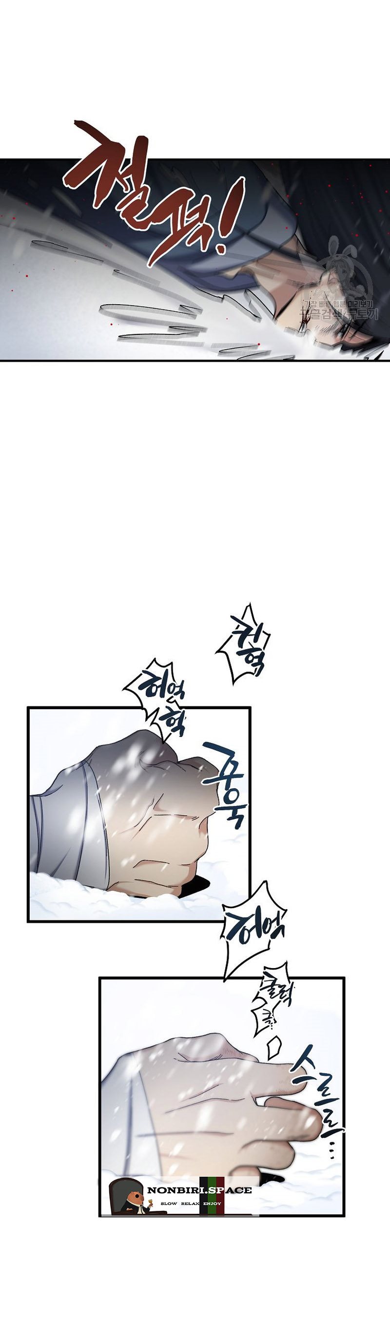 Tempest Tyrant Chapter 2 halaman 28