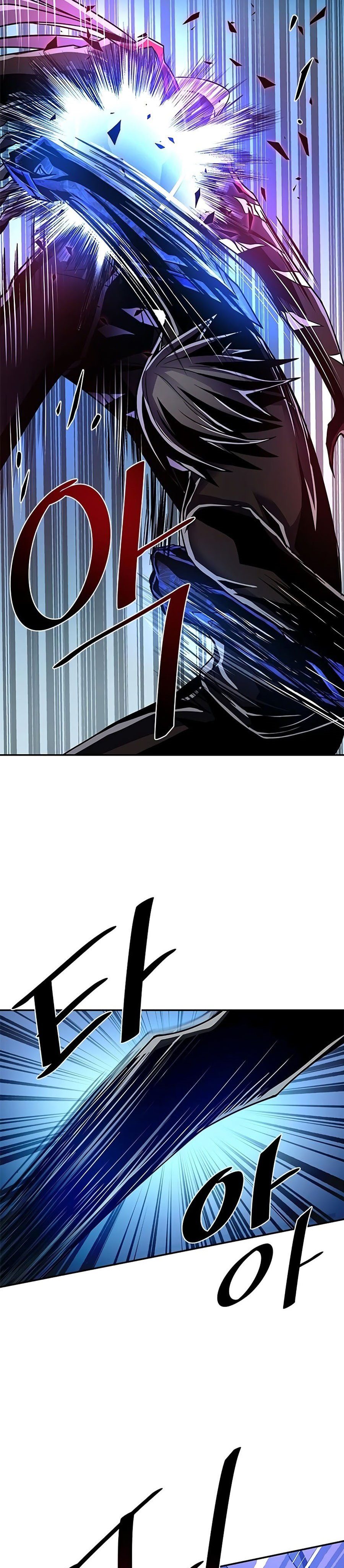 Villain To Kill Chapter 24 halaman 37