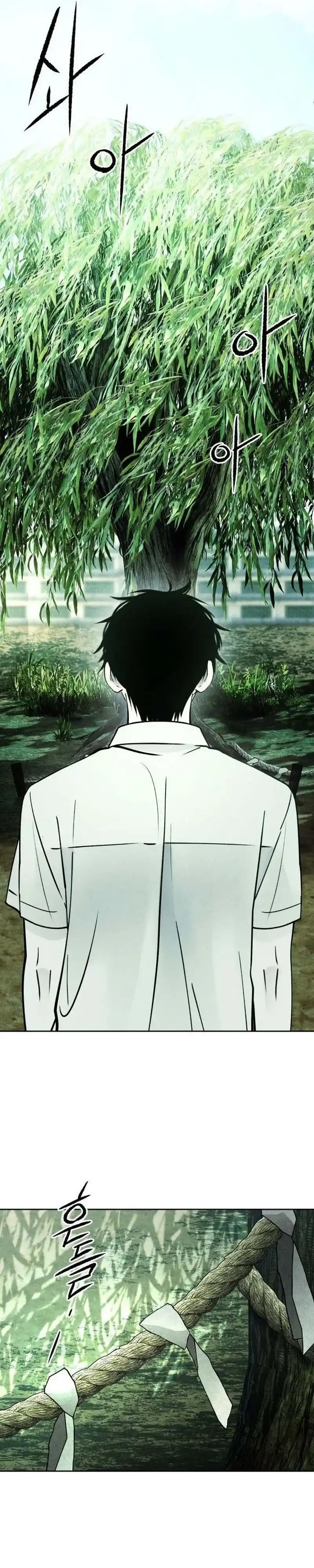 The Classmate Chapter 57 halaman 25