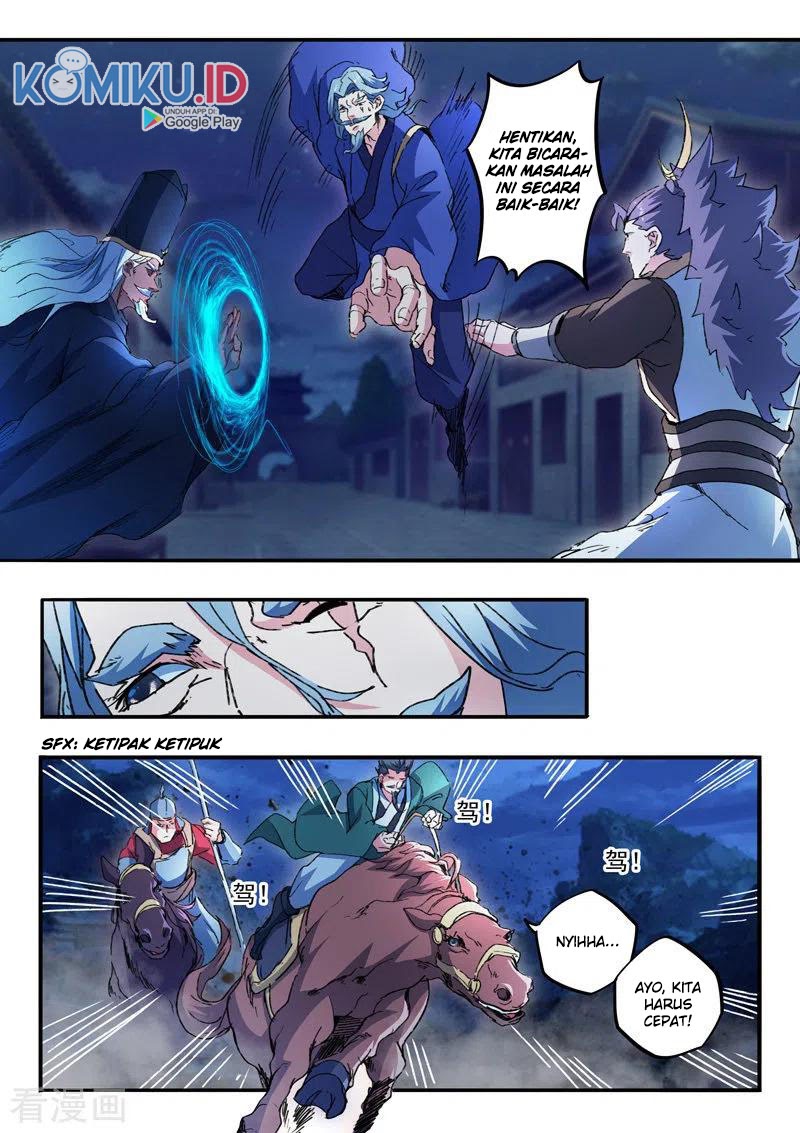 Martial Master Chapter 447 halaman 2
