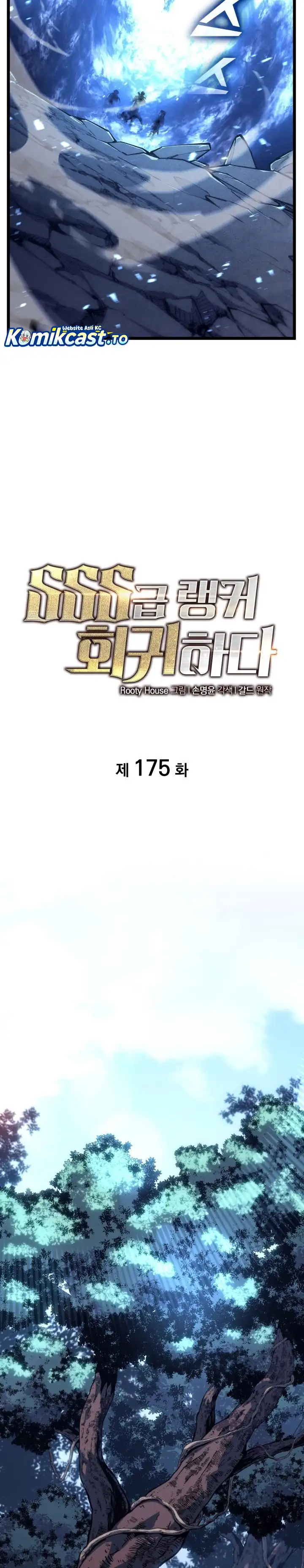Return of the SSS-Class Ranker Chapter 175 halaman 25