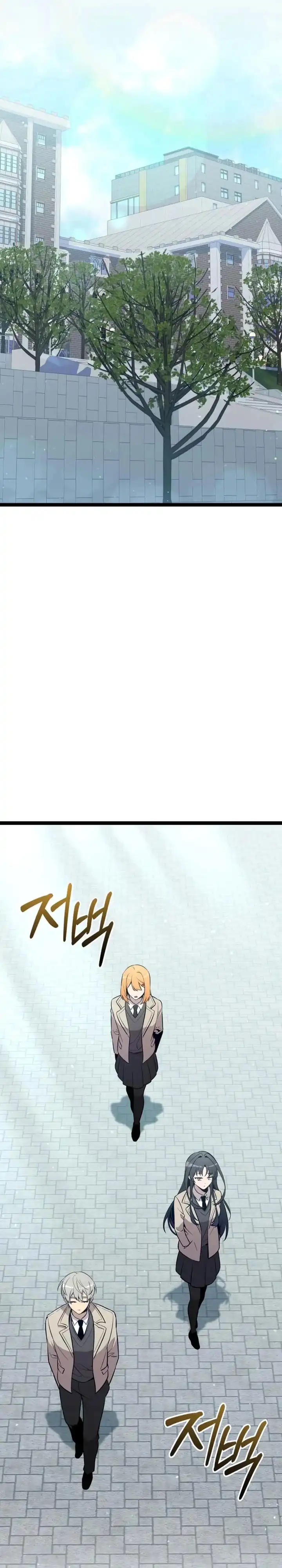 I Obtained a Mythic Item Chapter 177 halaman 30
