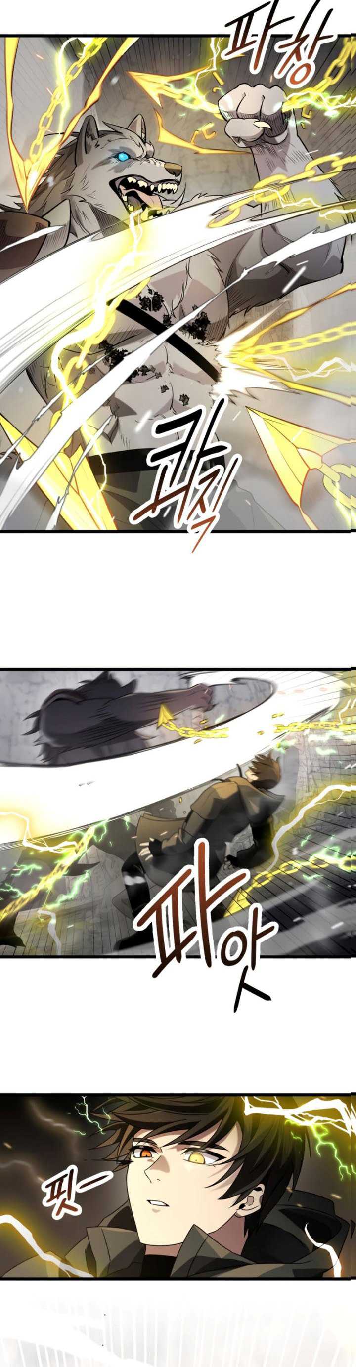I Obtained a Mythic Item Chapter 38 halaman 7