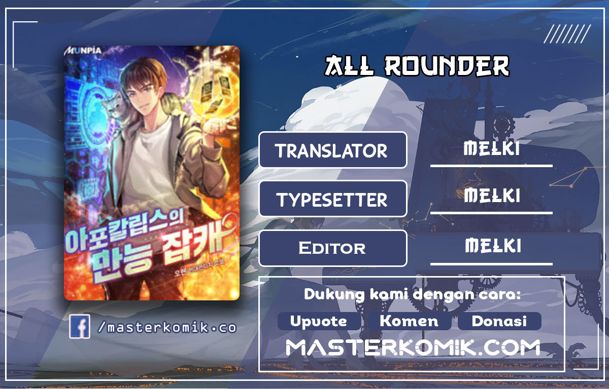 All rounder chapter 71