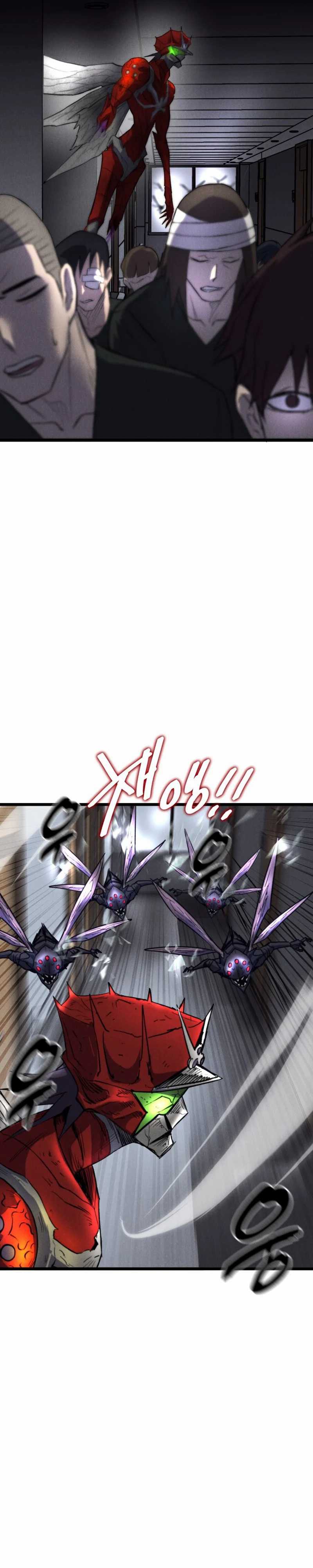 Insector Chapter 64 halaman 33