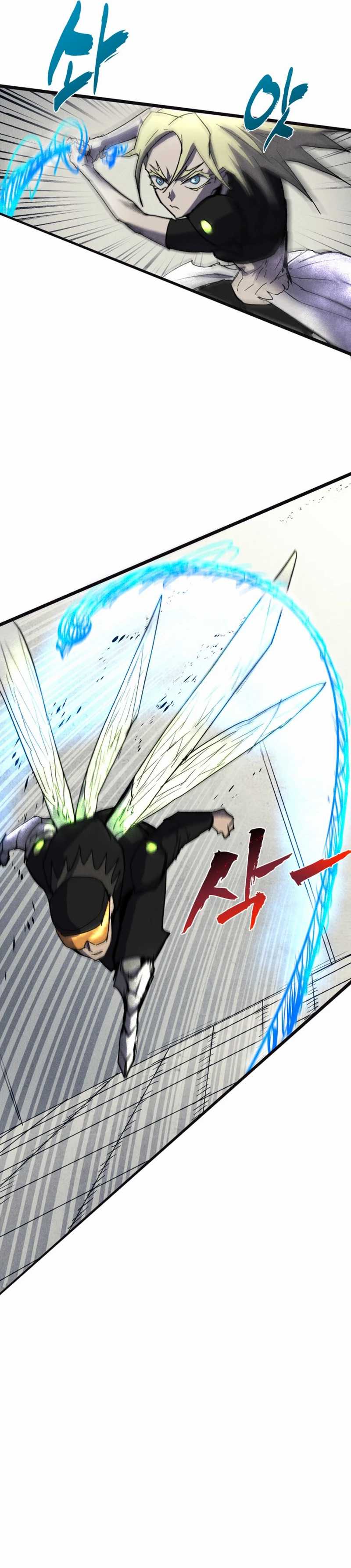 Insector Chapter 66 halaman 23