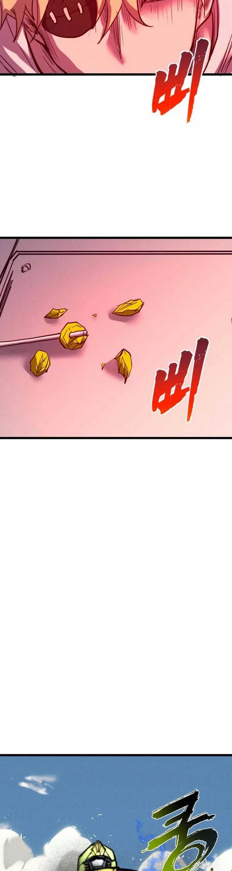 Insector Chapter 68 halaman 53