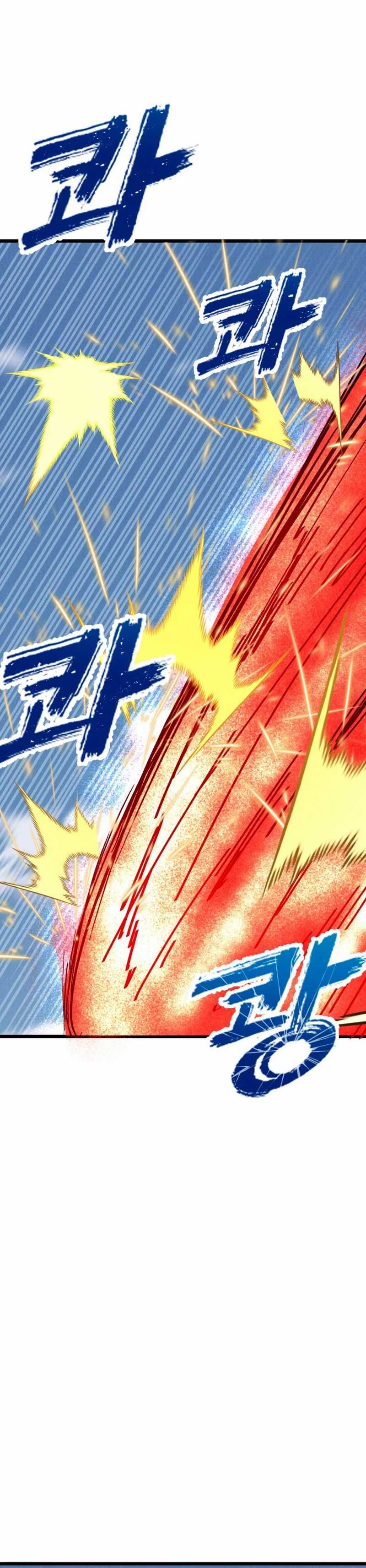 Insector Chapter 71 halaman 14